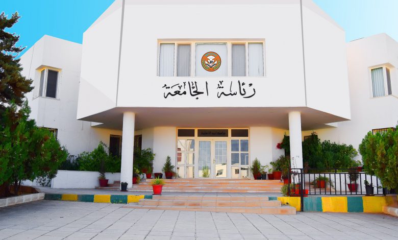 أسماء المرشحين للقبول بالدراسات العليا في الجامعة الهاشمية