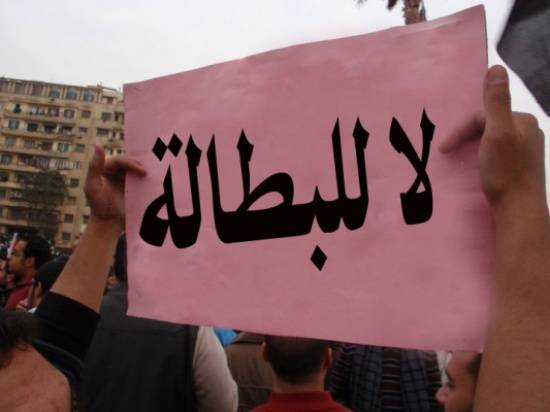 البطالة ومستقبل الاقتصاد الأردني يتصدران قائمة “هموم” الأردنيين