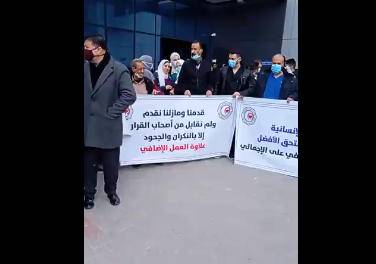 الممرضين يعتصمون بسبب العلاوة