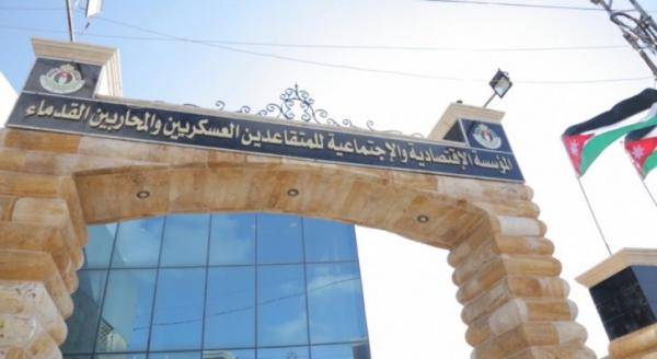 الشوبكي: رفقاء السلاح في صلب اهتمامات الملك واولوياته