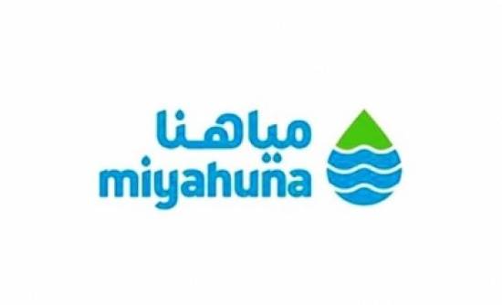 نقابة الصناعات الغذائية توقع عقد عمل جماعي لتحسين ظروف العاملين في مياهنا