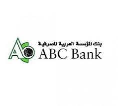 9.6 مليون دينار صافي أرباح المؤسسة العربية المصرفية العام الماضي