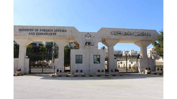 الخارجية تجدد دعوتها للأردنيين ضرورة مغادرة الأراضي الأوكرانية