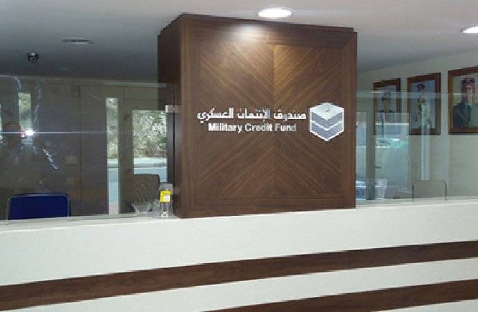 صندوق الائتمان يطلق برنامج العروض التجارية والخدمية