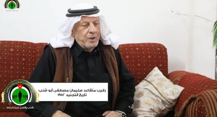 رقيب سير متقاعد يروي تفاصيل ما جرى بينه وبين الراحل الحسين