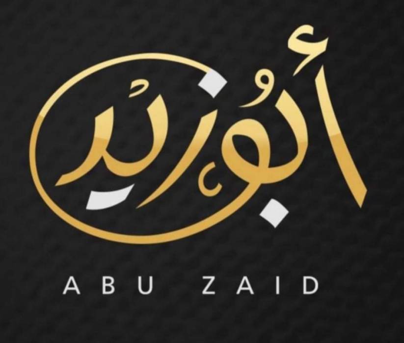 تنويه من عشيرة  أبو زيد  في سحاب