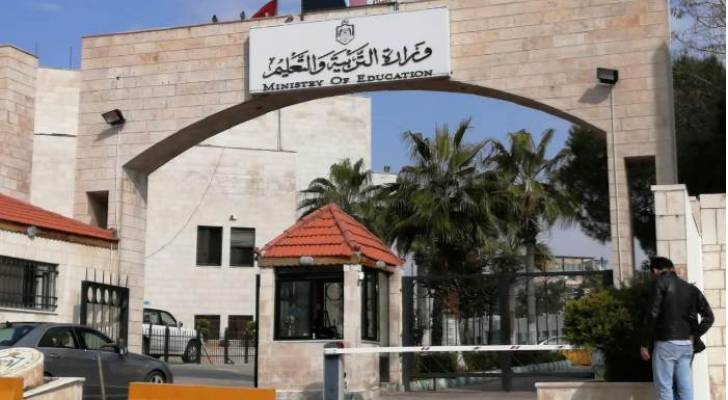 التربية: إنشاء 135 مدرسة حتى العام 2025