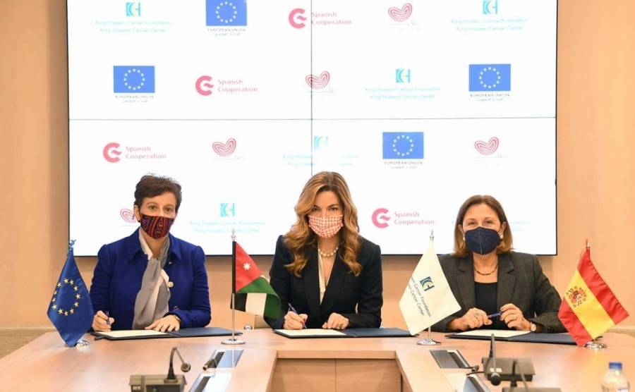 الأميرة غيداء توقع مذكرة تفاهم مع الوكالة الإسبانية للتعاون الإنمائي الدولي