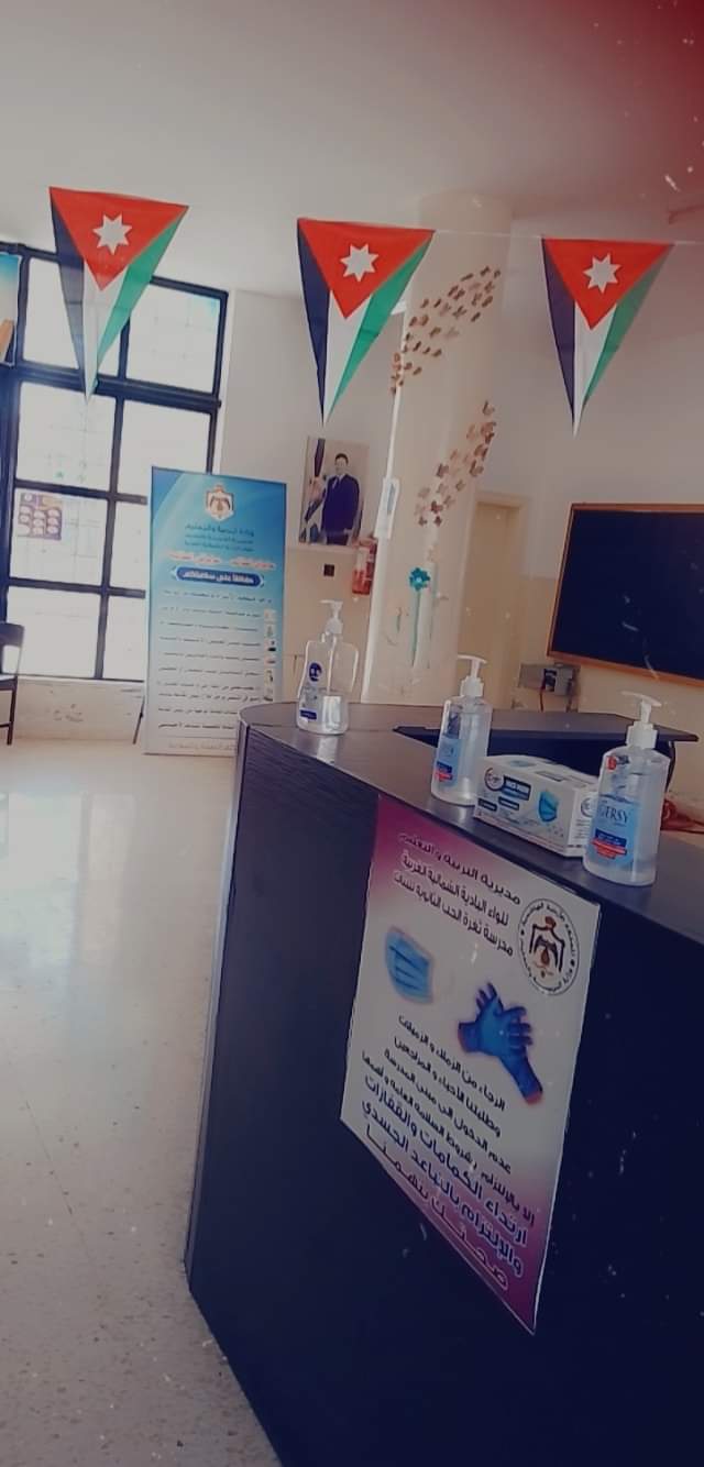 مدارس تربية البادية الشمالية الغربية تستعد لاستقبال لاستقبال الفصل الدراسي الثاني