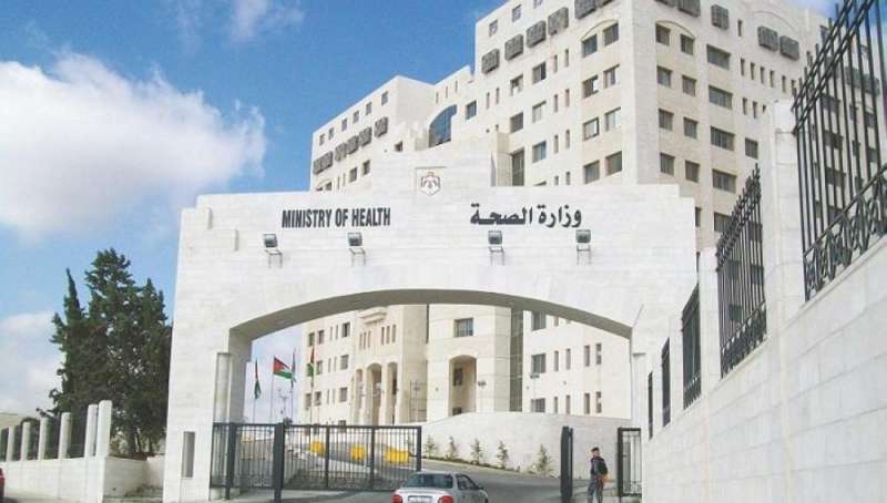 بالأسماء ... وزارة الصحة تعلن فقدان وظائف