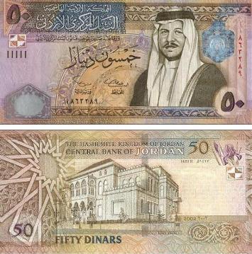 تعليمات صرف المكرمة الملكية لرفاق السلاح