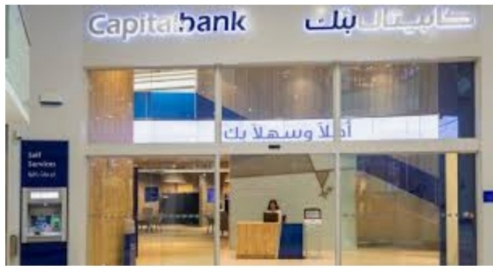 كابيتال بنك يستحوذ على عمليات وفروع بنك سوسيته جنرال الأردن