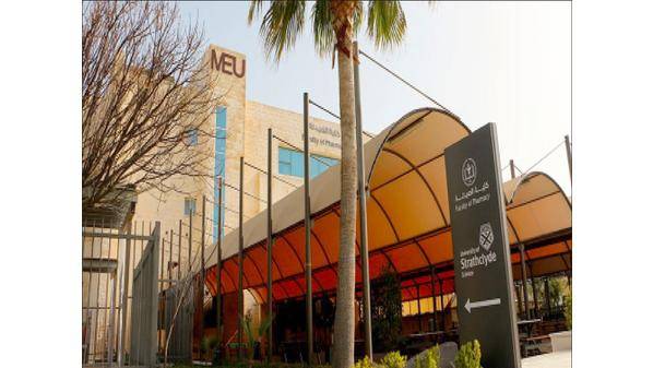 «صيدلة الشرق الأوسط» تحصل على شهادة الاعتماد الأمريكي