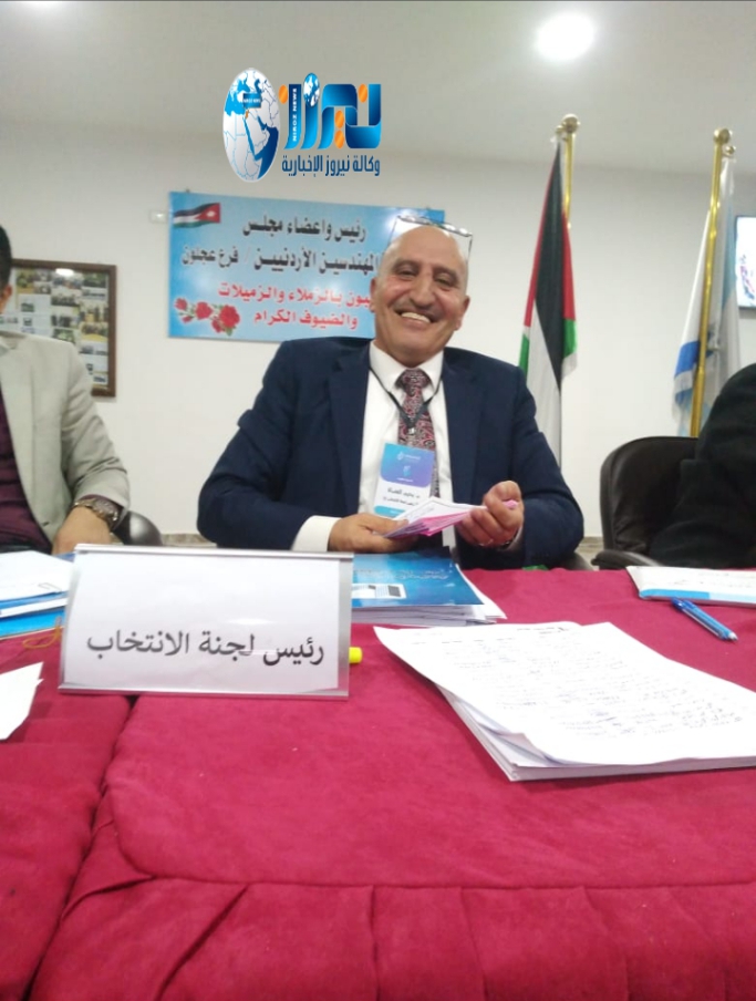 نيروز ترصد بعدستها انتخابات رؤساء وأعضاء مجلس  نقابة المهندسين الاردنيين في فرع عجلون ...صور