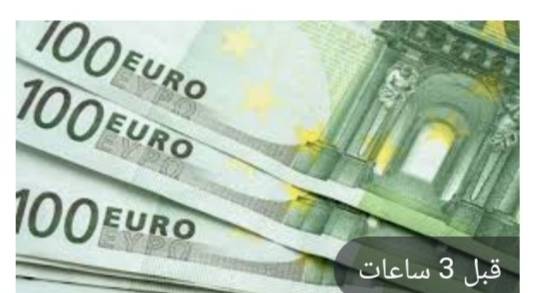 حزمة استثمارية أوروبية في أفريقيا تصل الى 150 مليار يورو