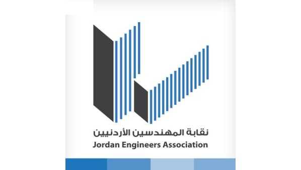 نتائج أولية _في محافظة الطفيلة... أسماء 