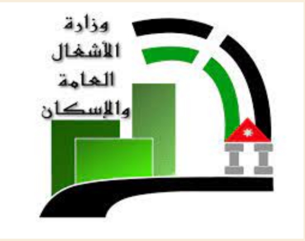 الأشغال تتعامل مع تراكمات خفيفة للثلوج على طرق في جنوب المملكة