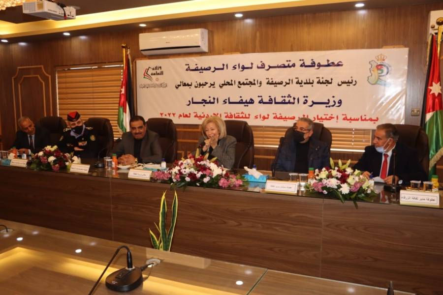 النجار تلتقي الهيئات الثقافية في الرصيفة