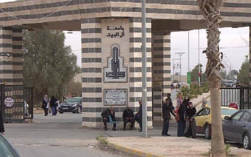 بحث التعاون بين جامعة آل البيت ومديرية الدفاع المدني