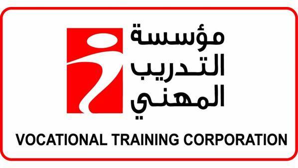 فتح باب القبول والتسجيل في معاهد التدريب المهني