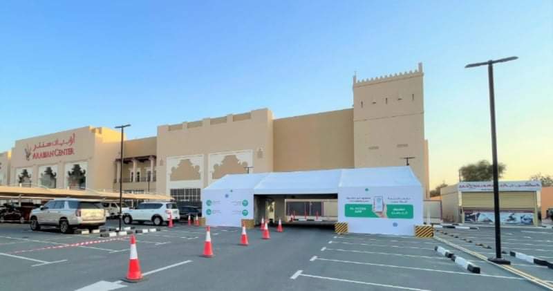 The first public DriveThru PCR Test Station  in Al Mizhar area opens at Arabian Center