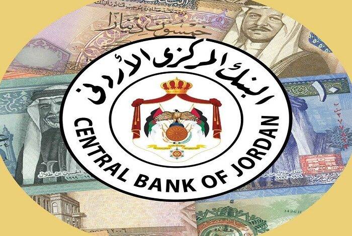 “المركزي” للأردنيين: احذروا إعلانات القروض الوهمية