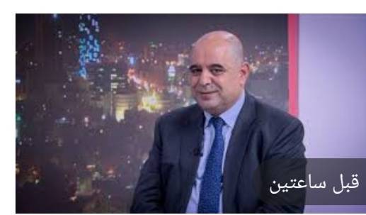 الهناندة: البنية التحتية في الأردن جاهزة للتحول