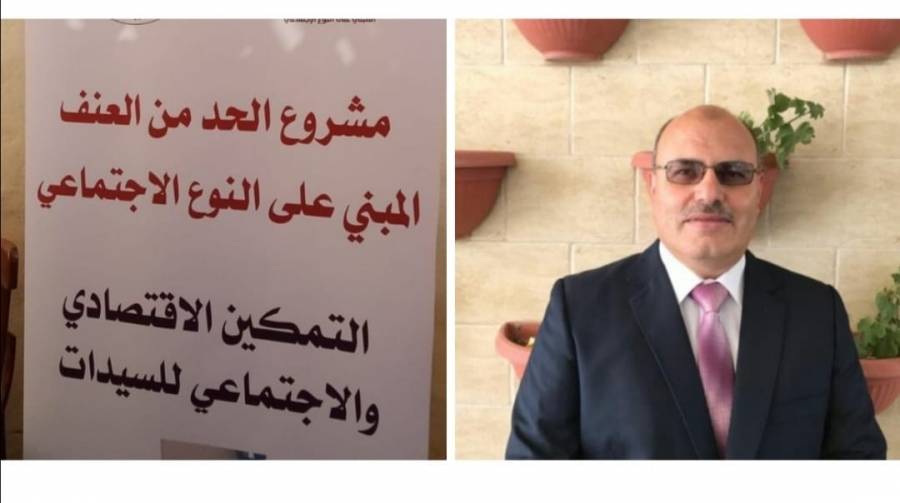 ١٣٥ سيدة تشارك في مشروع التمكين الاقتصادي والاجتماعي في لواء بني كنانة