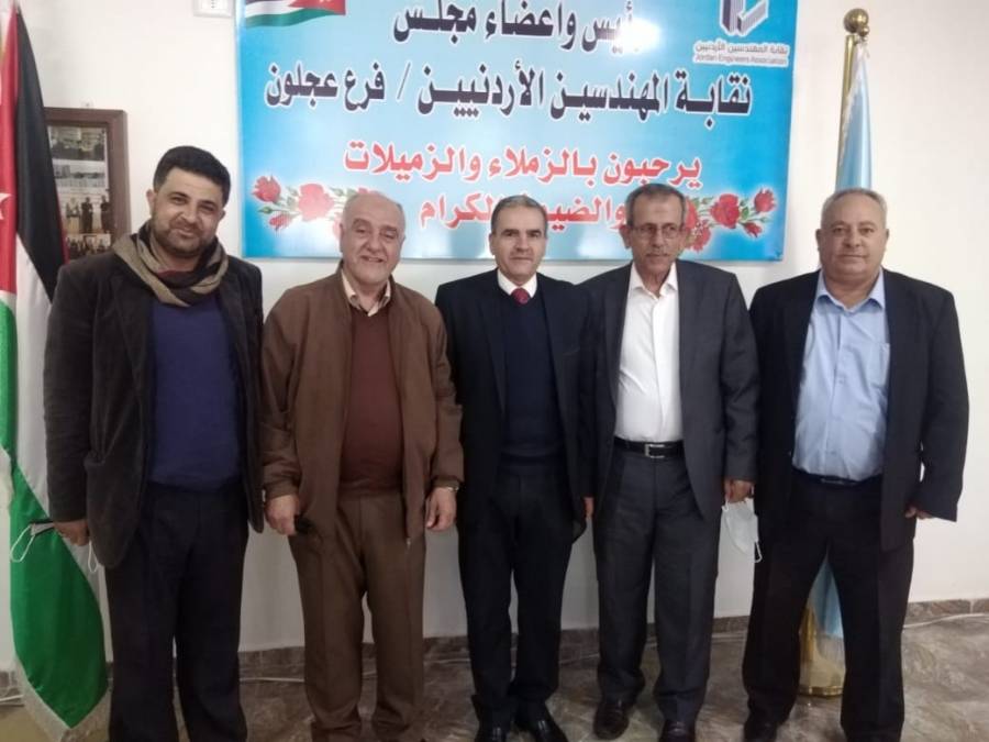 مجلس نقابة المهندسين الاردنيين لفرع عجلون يستقبل المُهنئين