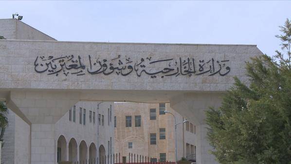 الخارجية تجدد دعوتها للأردنيين المقيمين في أوكرانيا لمغادرتها وعدم السفر إليها