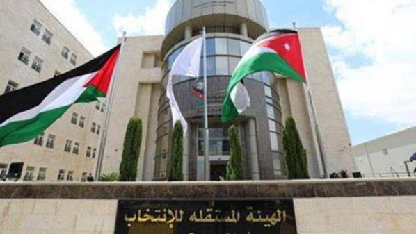 المستقلة للانتخاب تعلن عن نشر قوائم المرشحين الأولية على موقعها الالكتروني