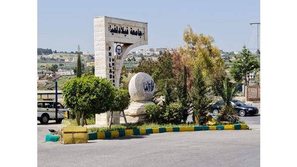 جامعة فيلادلفيا تطلق مبادرتها الخيرية الخامسة ضمن سلسلة مبادرات امنحني دفئًا