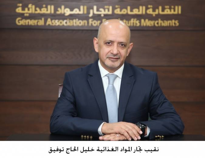 الحاج توفيق: ارتفاع أسعار الزيوت النباتية غير مرتبط بالحرب في أوكرانيا