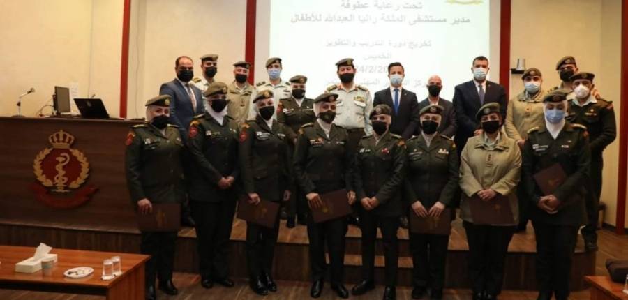 اختتام دورة التدريب و التطوير في مستشفى الملكة رانيا العبدالله للاطفال...