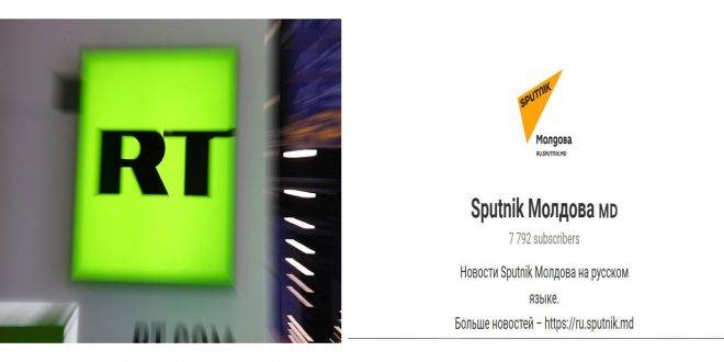 أستراليا تعلق بث قناة روسيا اليوم ومولدوفا تحجب موقع سبوتنيك