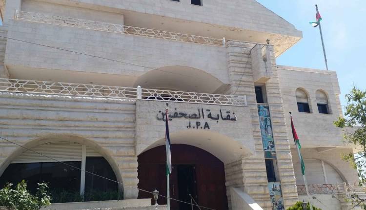 جمال العلوي رئيسا للجنة الثقافية في نقابة الصحفيين الأردنيين والعبادي مقررا.