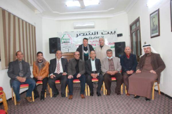 أمسية شعرية في بيت الشعر بالمفرق