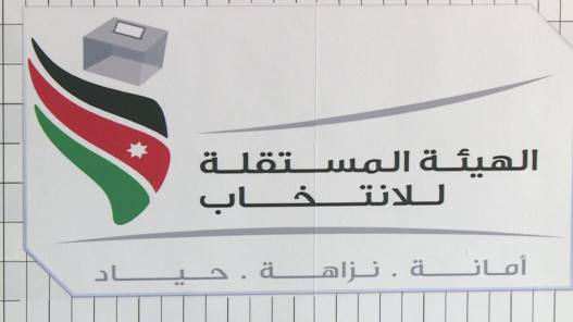 المستقلة للانتخاب: أكثر من 200 مخالفة انتخابية