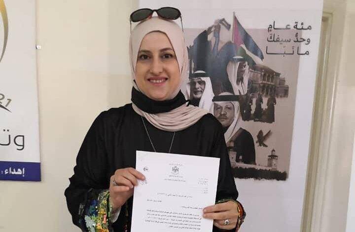 معلمة أردنية تستقيل وتخرج عن المألوف بفكرة إبداعية