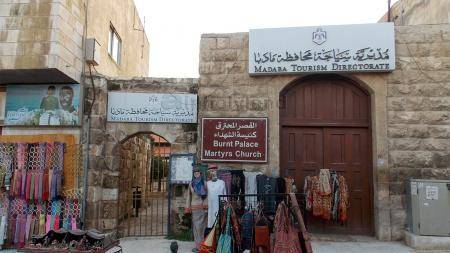 مأدبا: إطلاق مبادرة ثقف نفسك للتعريف بالمواقع السياحية