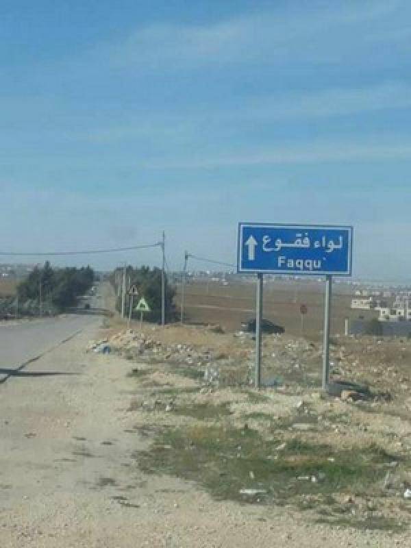 ندوة عن العرب بين الماضي والحاضر والمستقبل في فقوع