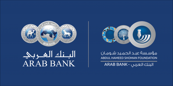 شومان تعلن القائمة القصيرة لجائزة أبدع للعام 2021