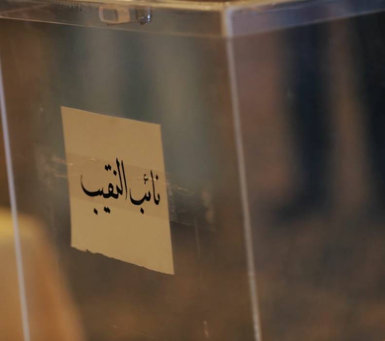 اجتماع لتحديد موعد انتخابات نقابة الأطباء الأربعاء