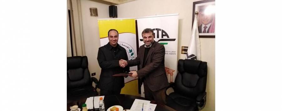 توقيع مذكرة تفاهم بين جمعيتي وكلاء السياحة والسفر وبيت سويمة