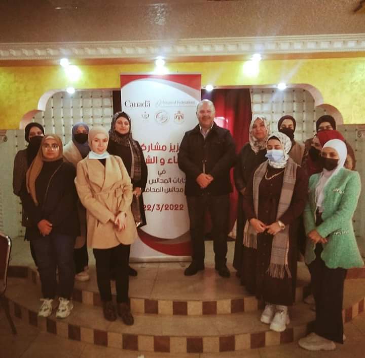 ورشة تعريفية عن الإدارة المحلية في الأردن