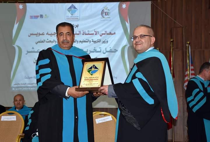 جدارا تحتفل بتخريج الفوج الحادي عشر من طلبتها _صور