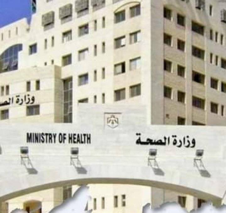 وزارة الصحة تنفي وجود مخالفة في ابتعاث احدى الطبيبات