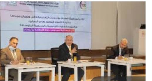 الصرايرة يدعو لتحديث البرامج الدراسية بما يتناسب مع المعايير العالمية