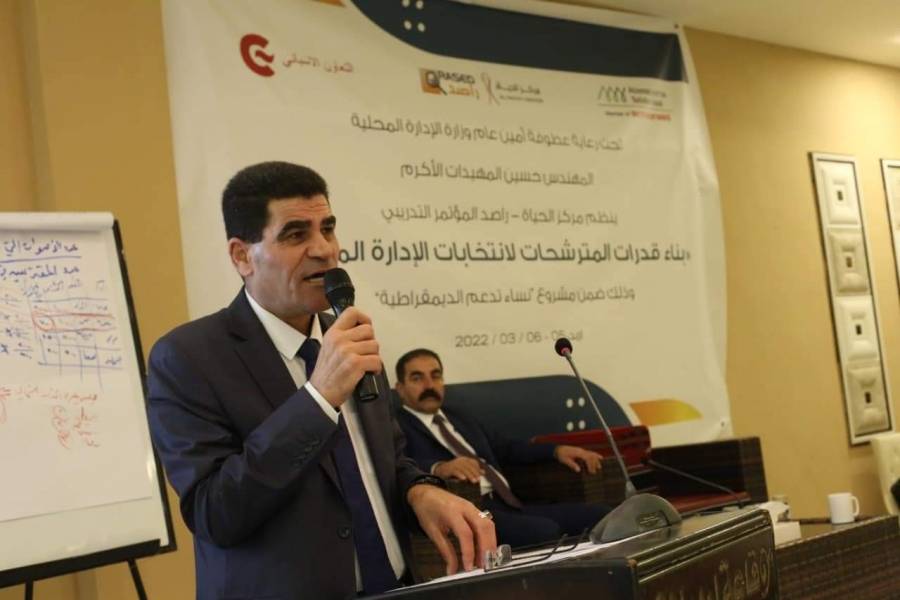 مهيدات يطلق المشروع الوطني لبناء قدرات المترشحات للانتخابات المحلية