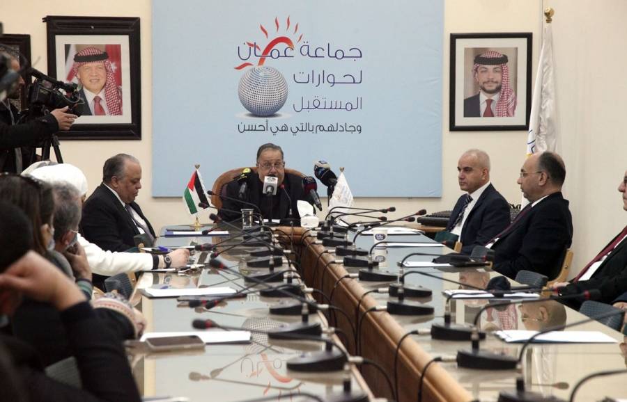 جماعة عمان لحوارات المستقبل تعلن مبادرة المدرسة الإنتاجية الريادية